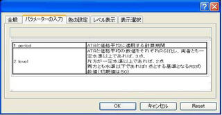 CK_Speedパラメータ.jpg