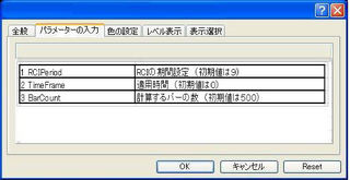 fRCI_V103パラメータ.jpg